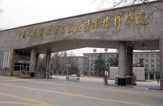 6,中国人民解放军国防大学联合作战学院